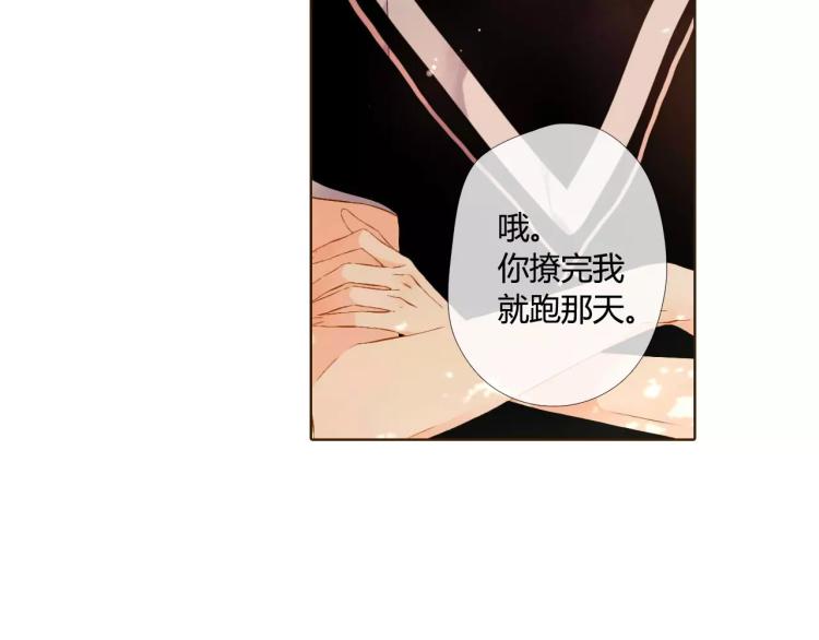 第57话 相聚与别离（下）19
