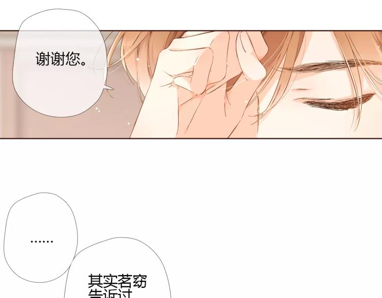 第61话 恋爱进行时（下）98