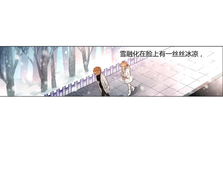 第36话 第一次拥抱（上）23