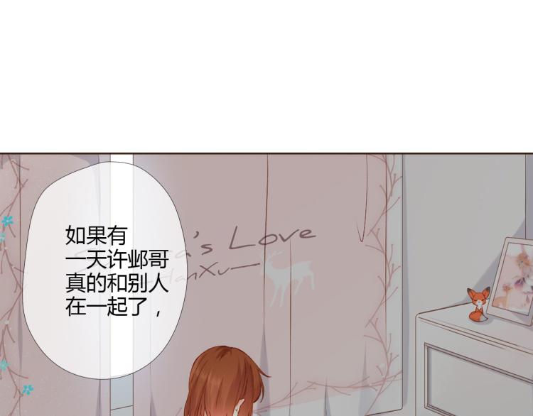 第71话 我想快点长大（中）8