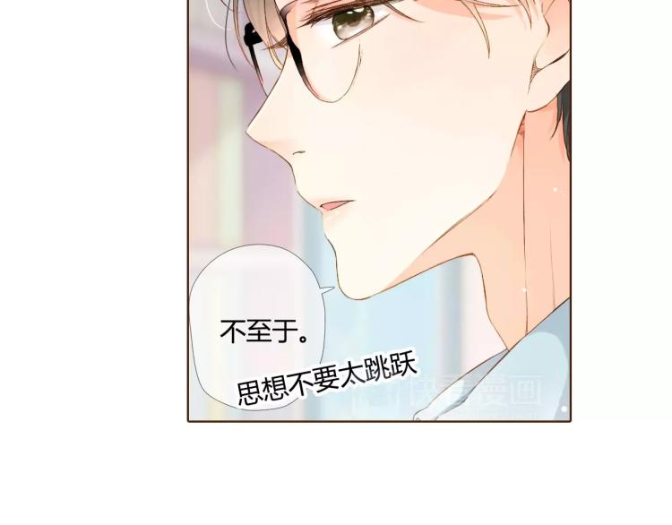 第59话 他与他的女孩（下）35