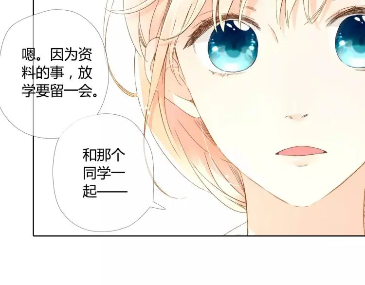 第52话 自私（上）65