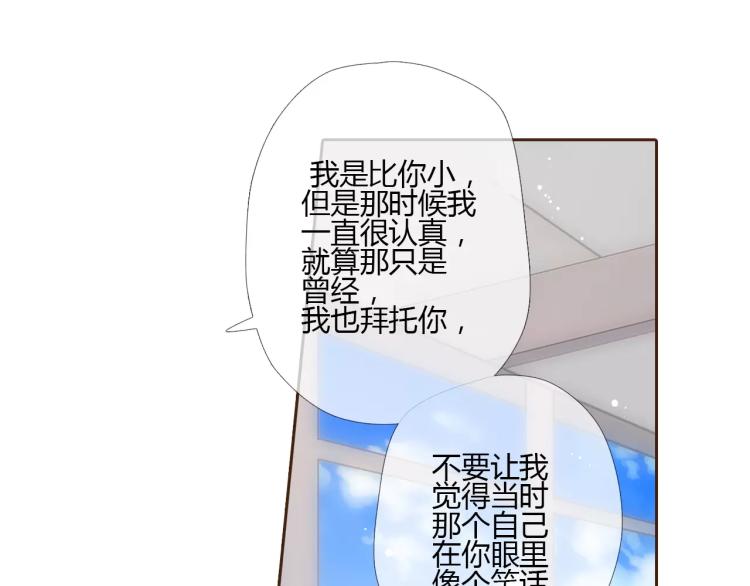 第65话 再见（下）83