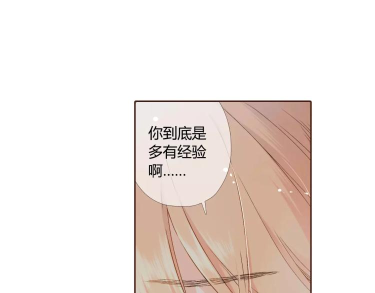 第60话 恋爱进行时（上）11