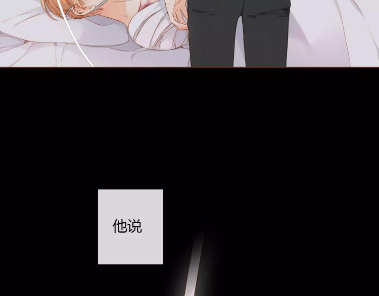 番外 无言47