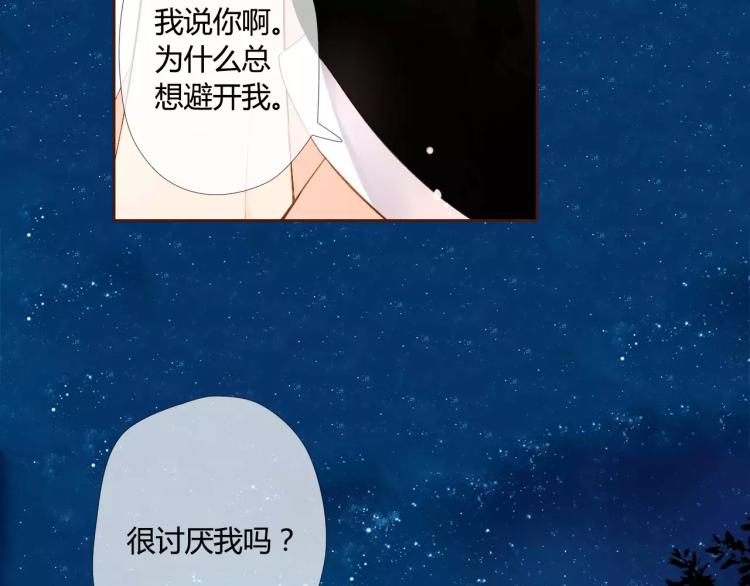 第60话 恋爱进行时（上）7