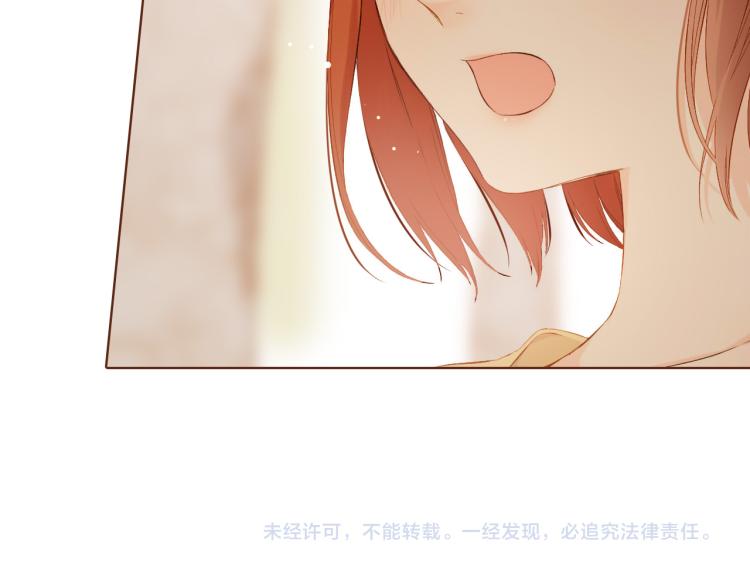 第73话 我喜欢你78