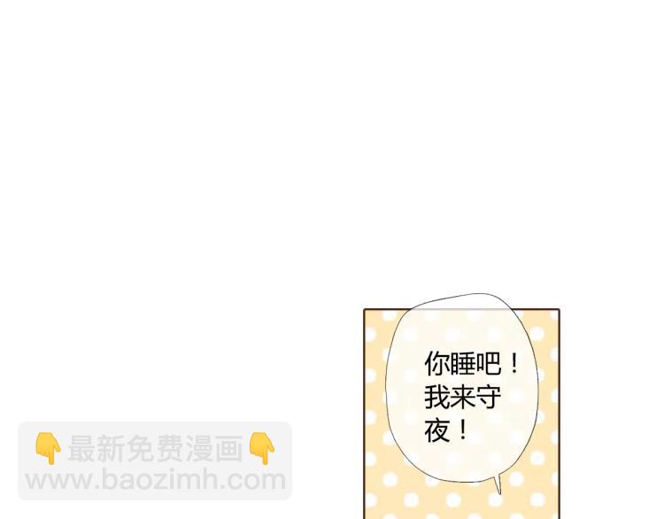 第59话 他与他的女孩（下）100