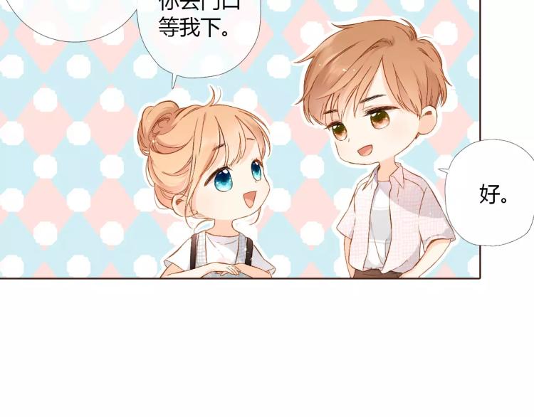第64话 再见（上）69