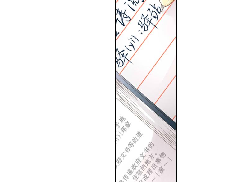 第37话 第一次拥抱（下）43