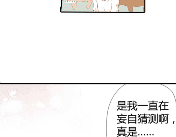 第37话 第一次拥抱（下）18