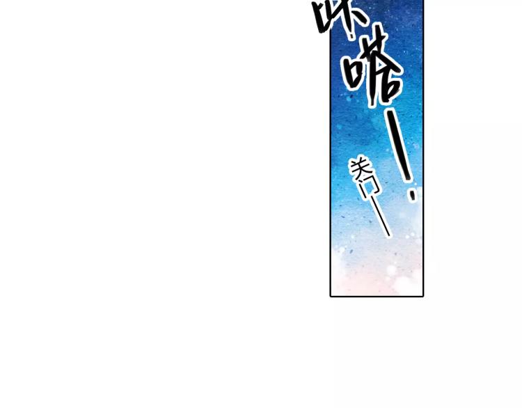 第50话 两位母亲大人（上）91