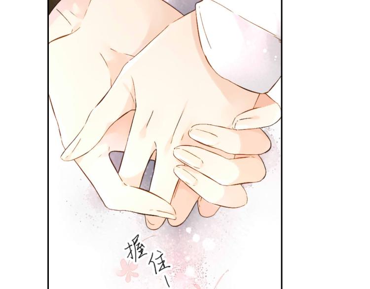 第42话 就是想见他（上）13