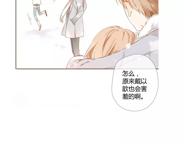 番外 新年快乐！72