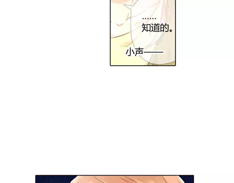 第50话 两位母亲大人（上）67