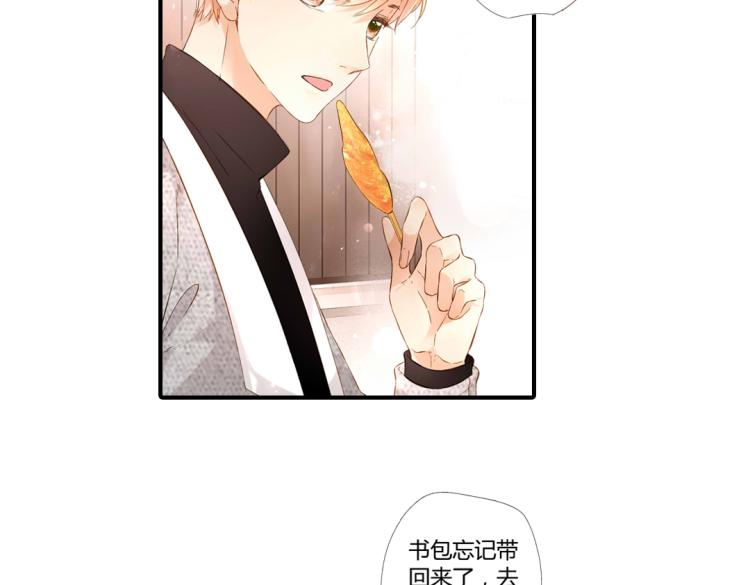 第36话 第一次拥抱（上）44