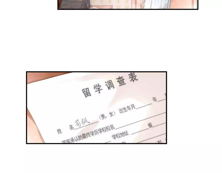 第46话 我也喜欢你（上）47