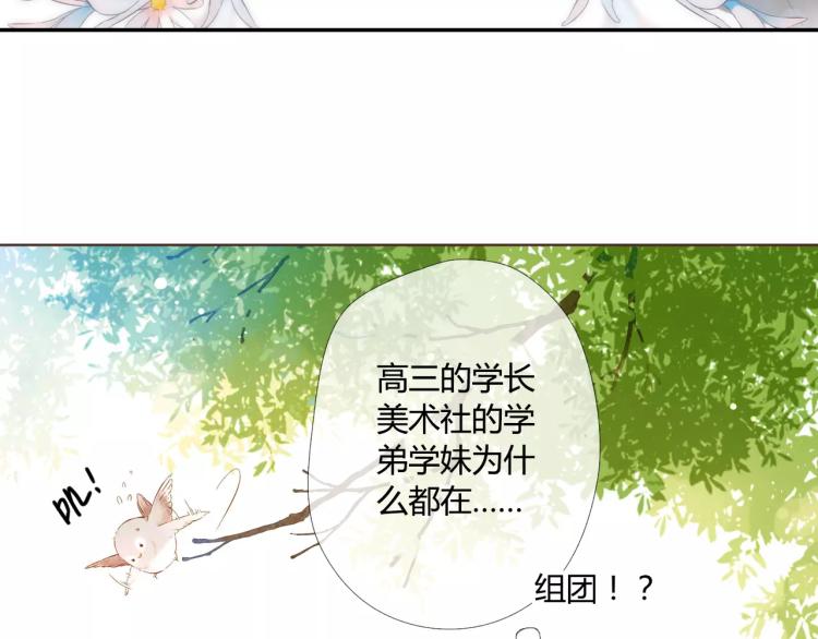 第56话 相聚与别离（上）2