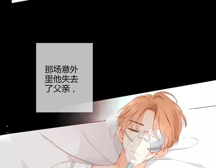 番外 无言40