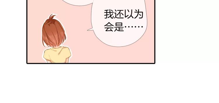 第66话 喜欢的人就是你（上）21