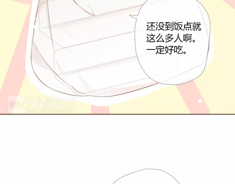 第63话 秘密（下）77
