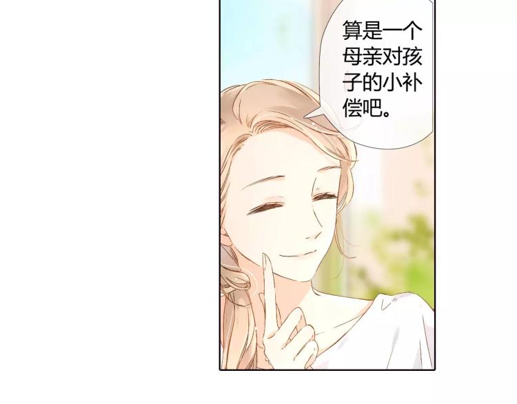 第51话 两位母亲大人（下）82