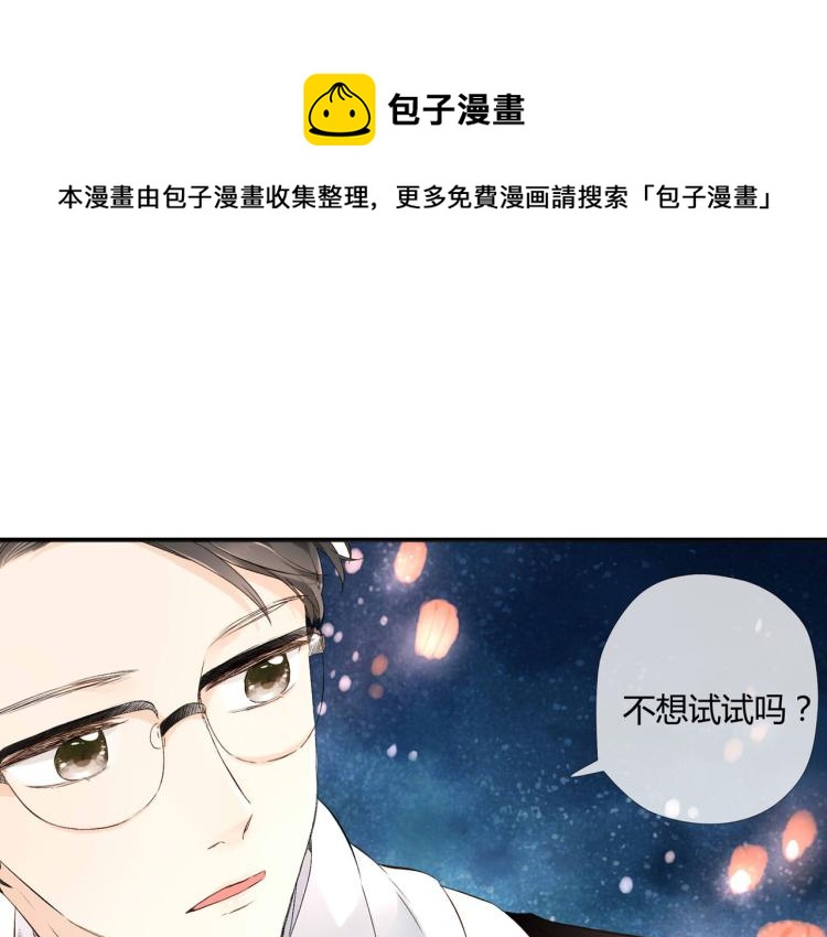 第43话 就是想见他（下）0