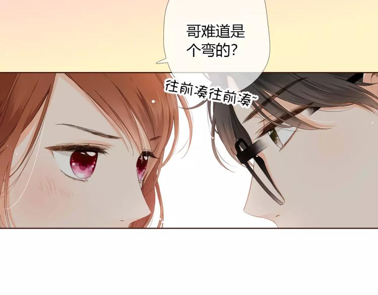 第64话 再见（上）33