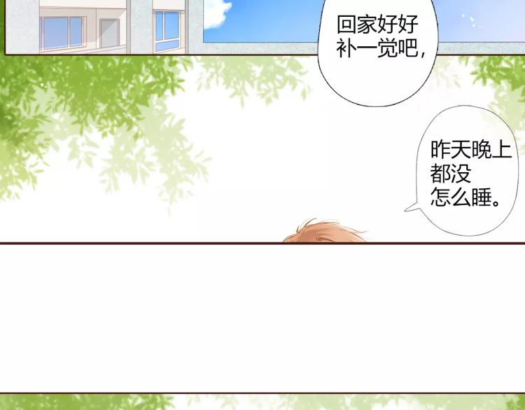 第61话 恋爱进行时（下）47