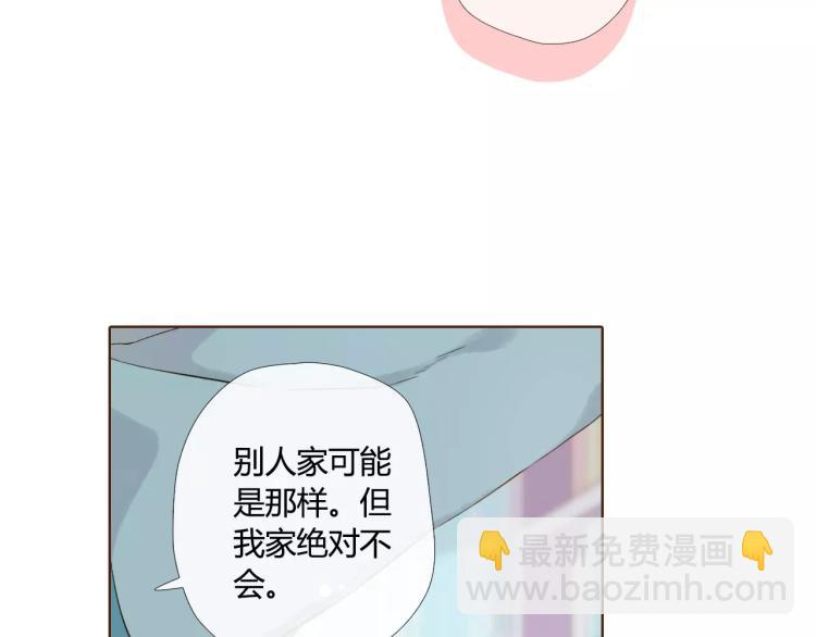 第59话 他与他的女孩（下）37