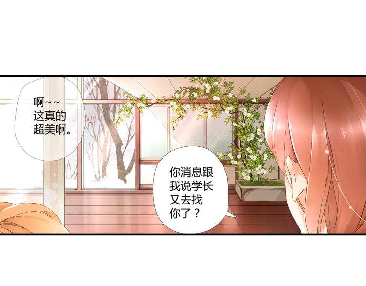 第39话 这样的旅行也不错（下）26