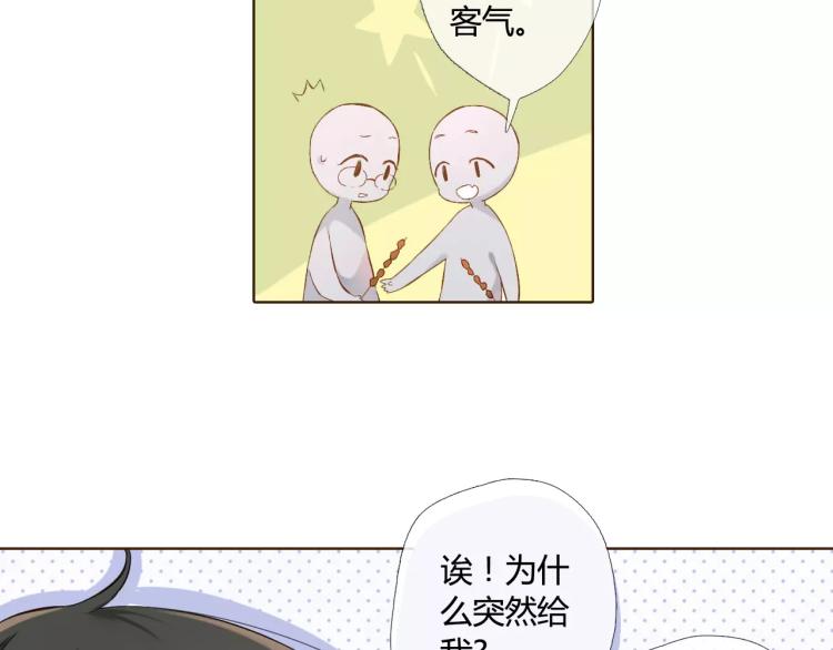 第57话 相聚与别离（下）81