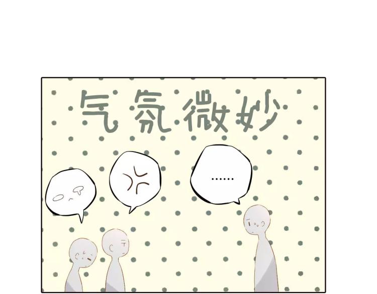 第51话 两位母亲大人（下）41