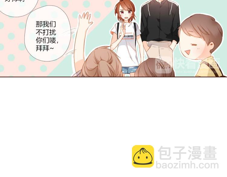 第68话 闹情绪的戴戴（上）53