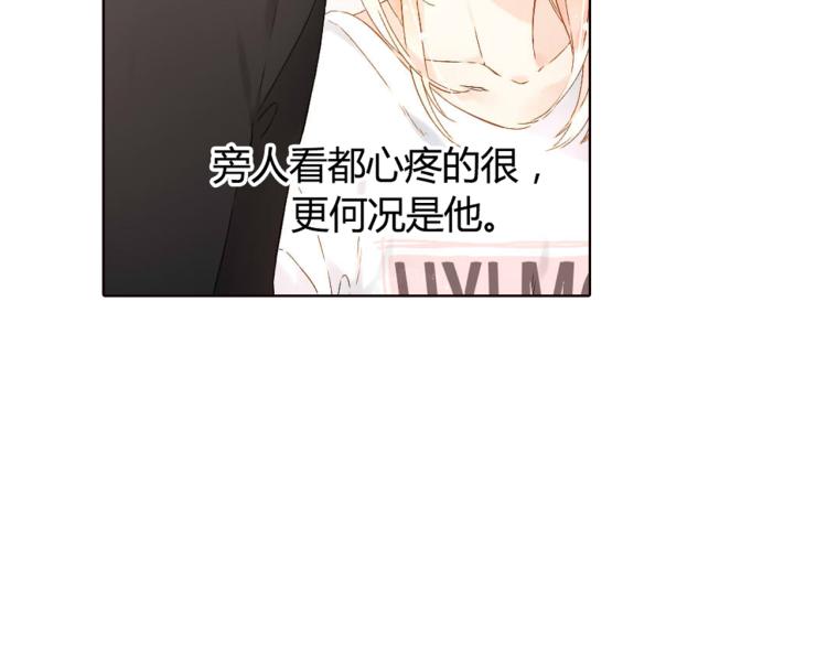 第47话 我也喜欢你（下）21
