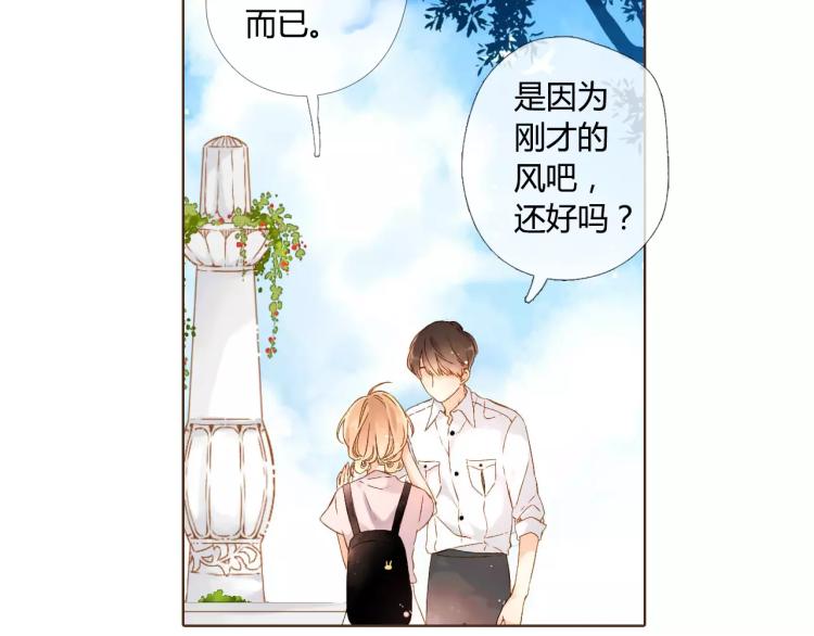 第56话 相聚与别离（上）74