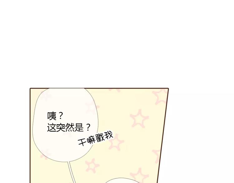 第63话 秘密（下）10