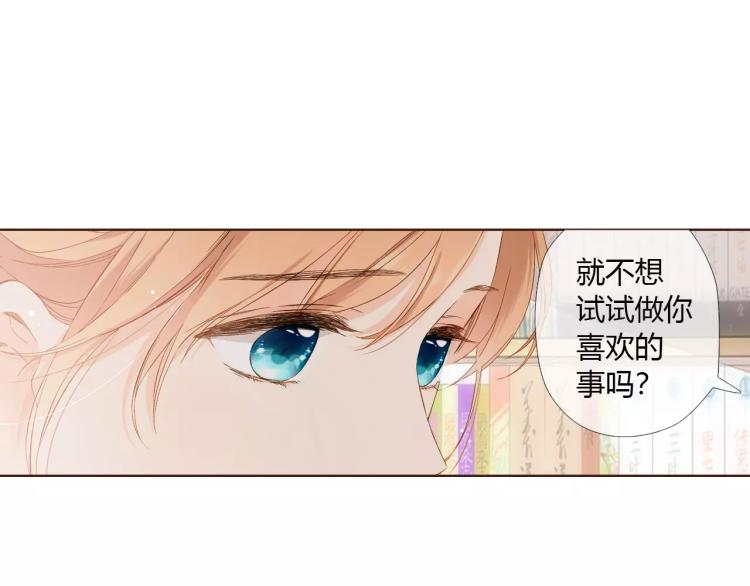 第64话 再见（上）60