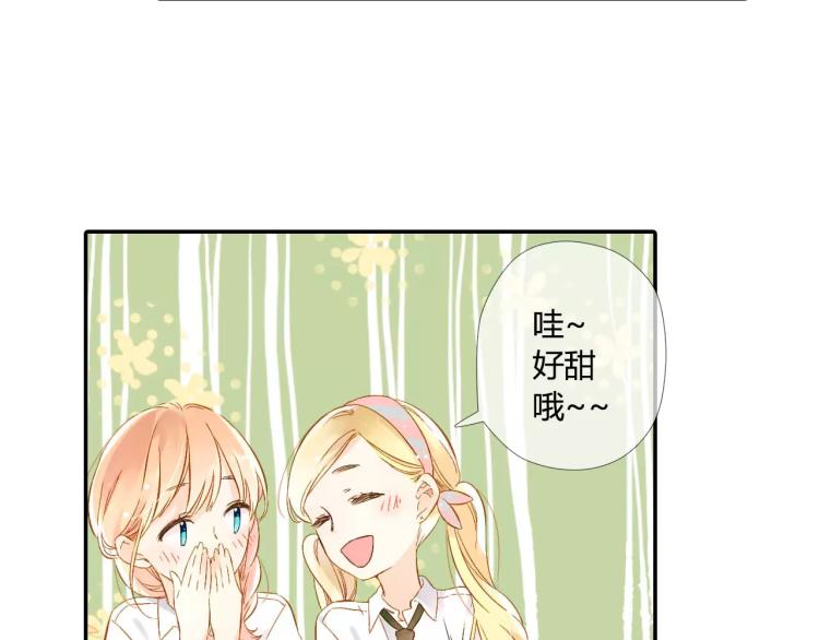 第54话 大家的“约会”（上）67