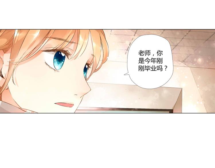 第34话 伤心的鹿（上）19