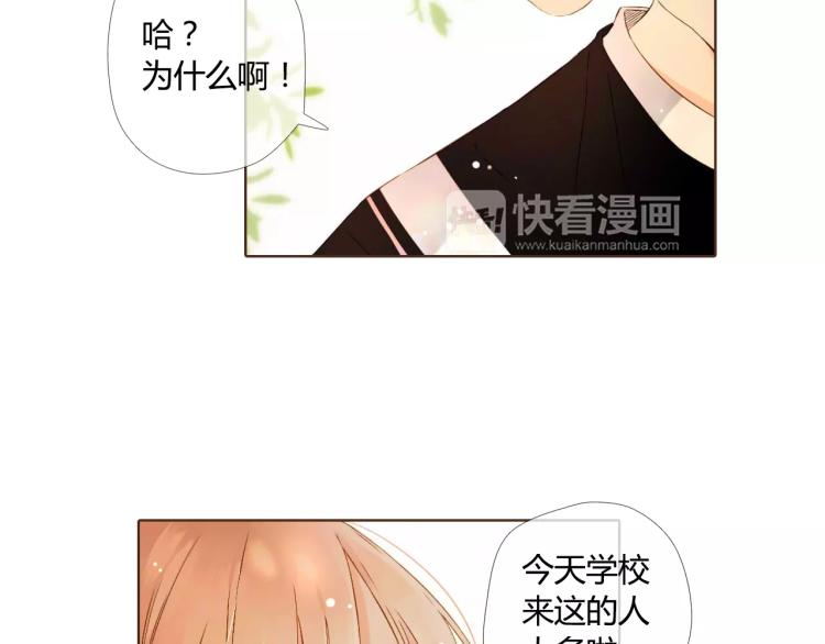 第56话 相聚与别离（上）45