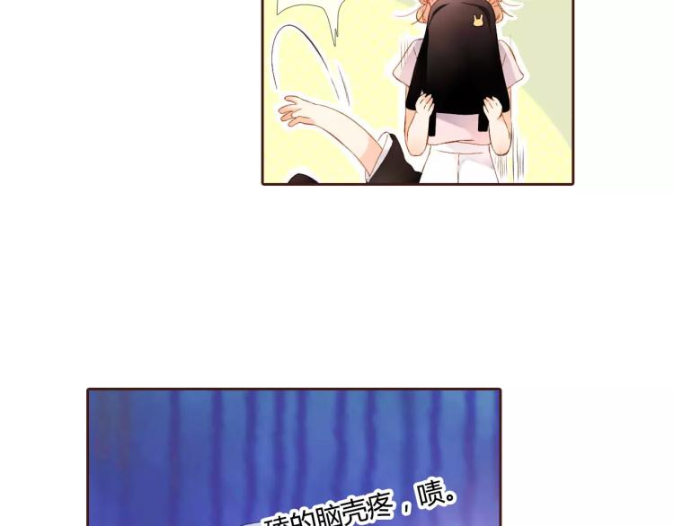 第60话 恋爱进行时（上）49