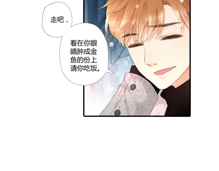 第36话 第一次拥抱（上）22