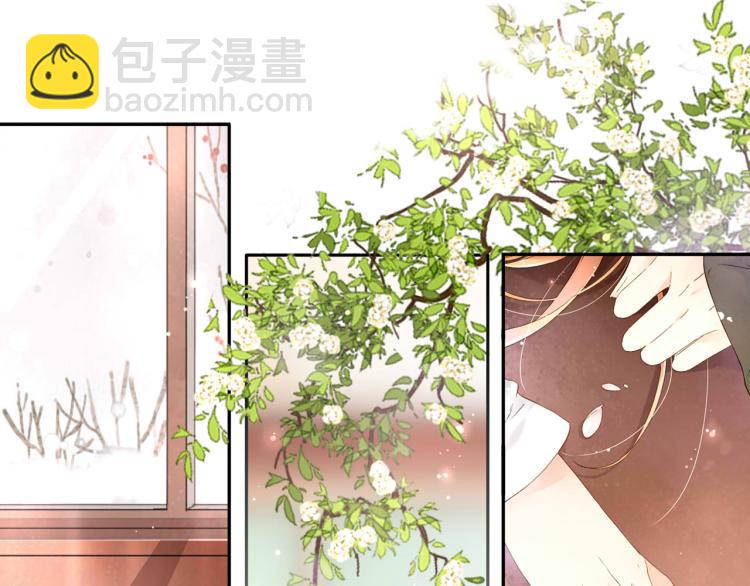 第41话 花与吻（下）8