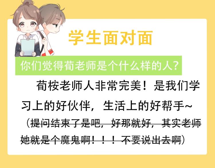 新作人物档案15
