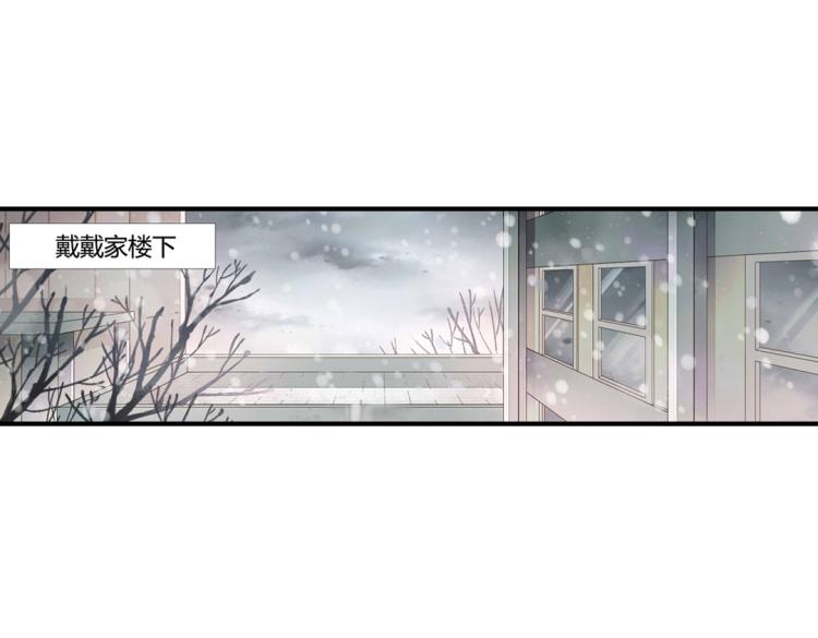 第36话 第一次拥抱（上）46