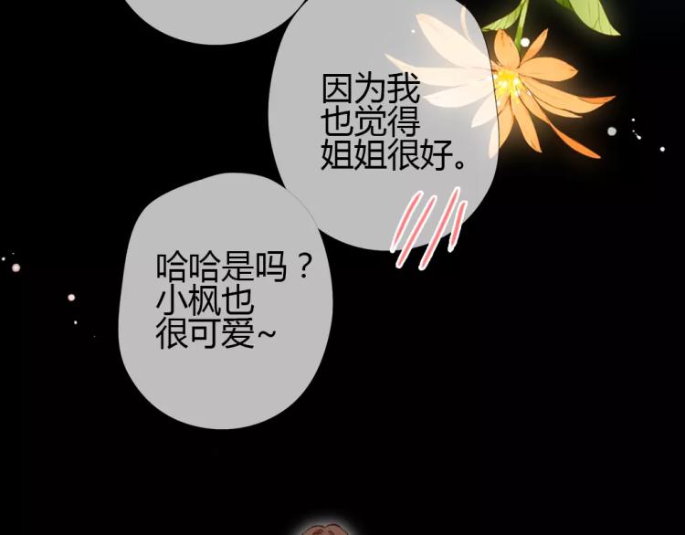 第65话 再见（下）98