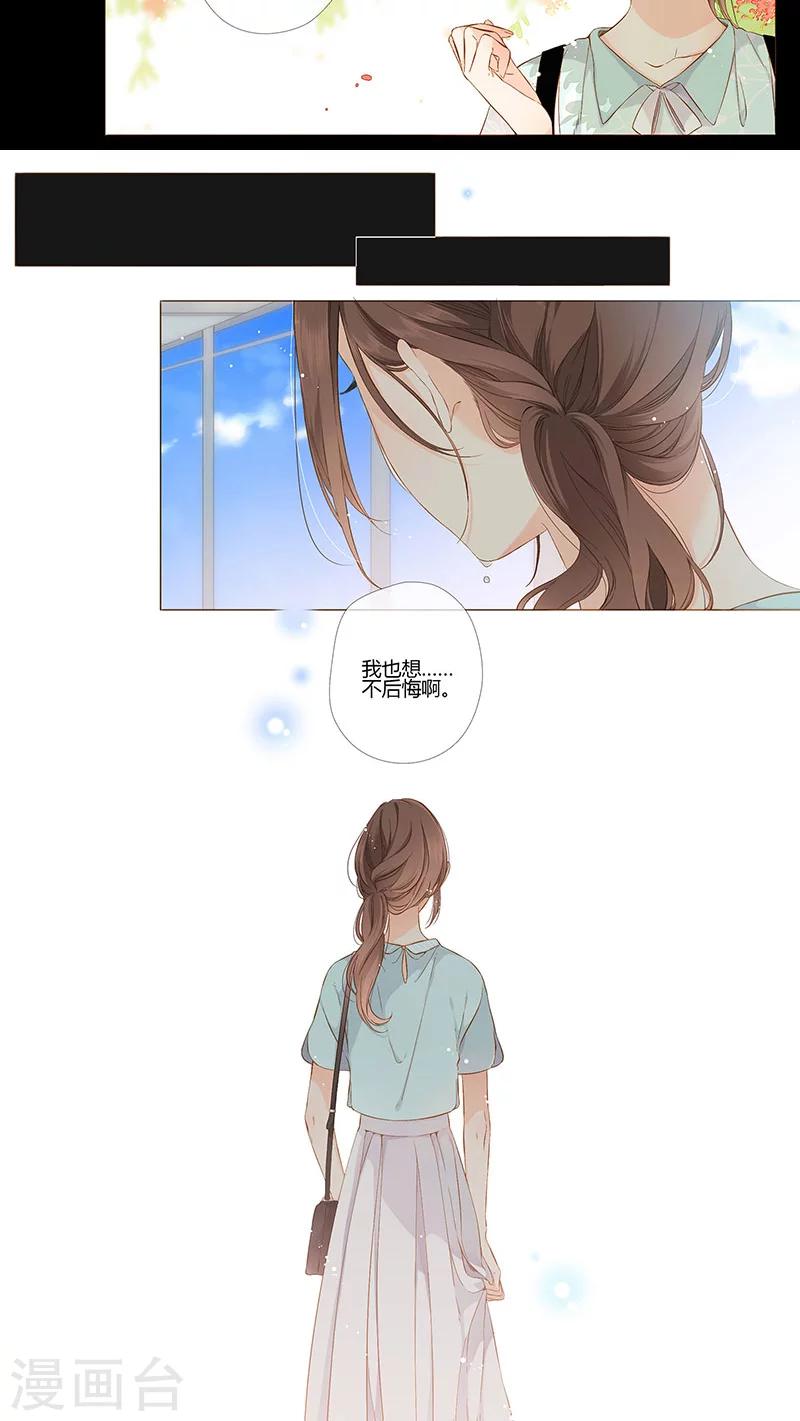 第67话 再见（下）19