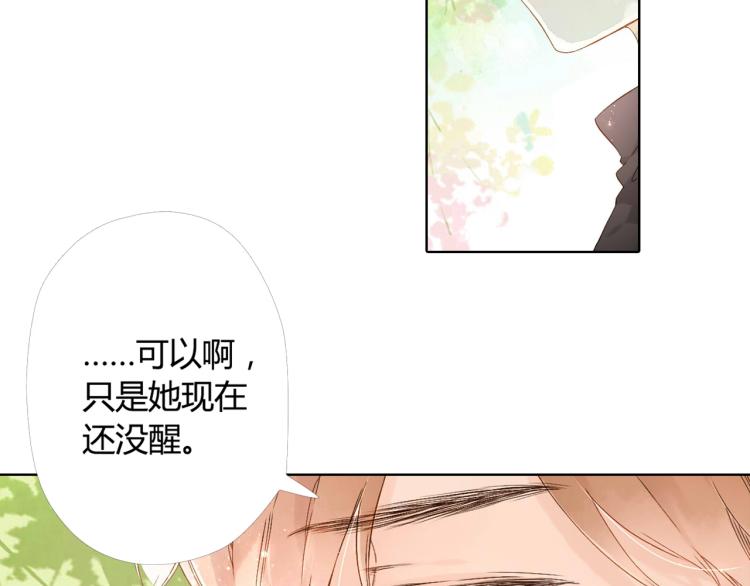 第47话 我也喜欢你（下）4