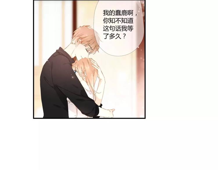 第46话 我也喜欢你（上）35
